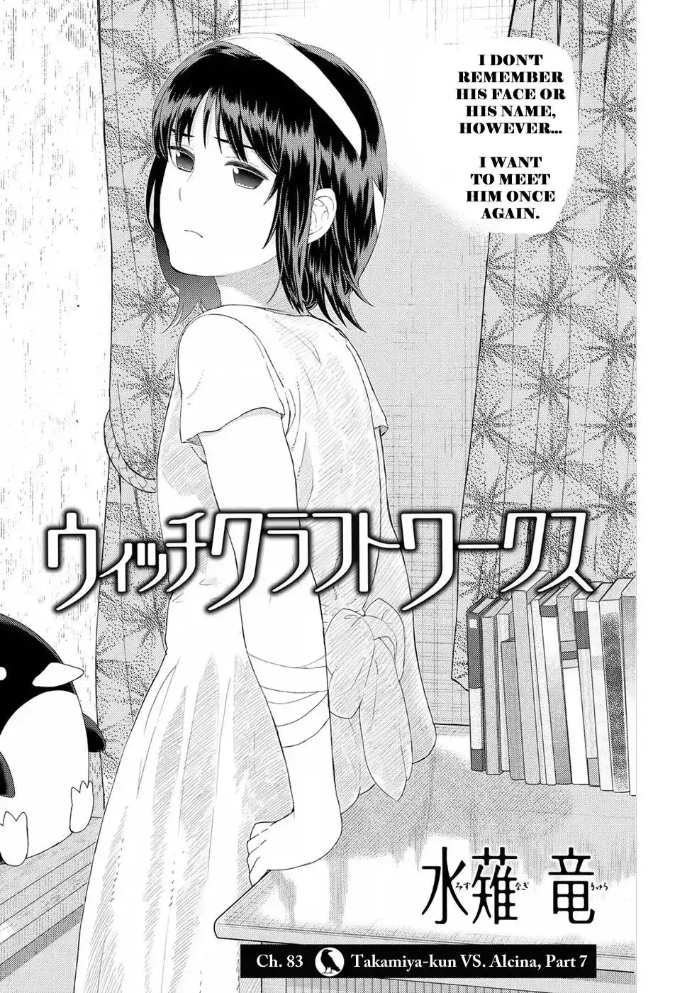 Witch Craft Works Chapter 83 1